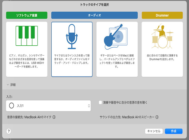 バ美肉しよう Vtbuerデビュー用のボイスチェンジのやり方を解説するよ ガジェット カメラ大学